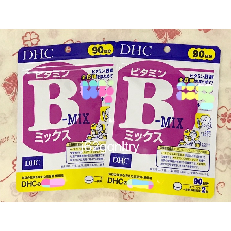 現貨-DHC 維他命B 維生素B B群 超值90日 180粒