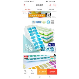 附蓋雙色TPR製冰盒(3盒/包) 副食品容器 矽膠 製冰盒 冰格 造型冰塊 冰塊模具