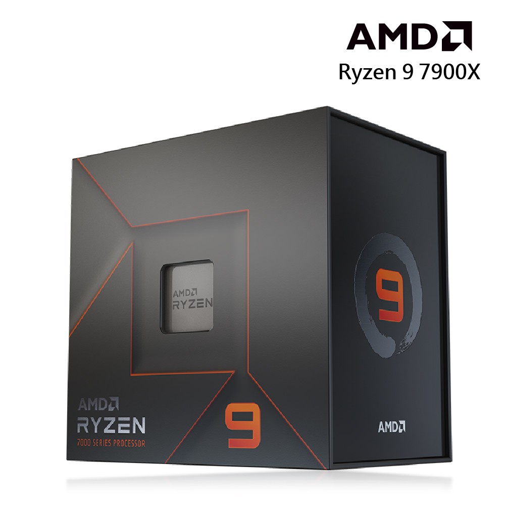 AMD R9 7900X12核 中央處理器 現貨 廠商直送