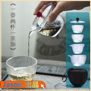 旅行泡茶組 戶外茶具 旅行茶具組 錘紋玻璃旅行茶具套裝一壺二杯車載隨身便攜包快客功夫泡茶杯蓋碗 茶壺茶具 茶具組套裝