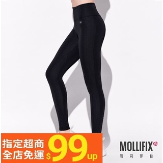 ❤全新❤ Mollifix 瑪莉菲絲 環保拼接修飾動塑褲 (黑)