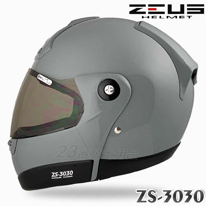 瑞獅 ZEUS ZS-3030 素色 亮水泥灰 可掀式 3030 全罩 安全帽 可樂帽 汽水帽 抗UV400 專利插釦