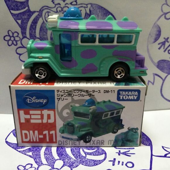 (現貨) tomica 多美  DM-11 毛怪公車 怪獸電力公司 Disney Pixar