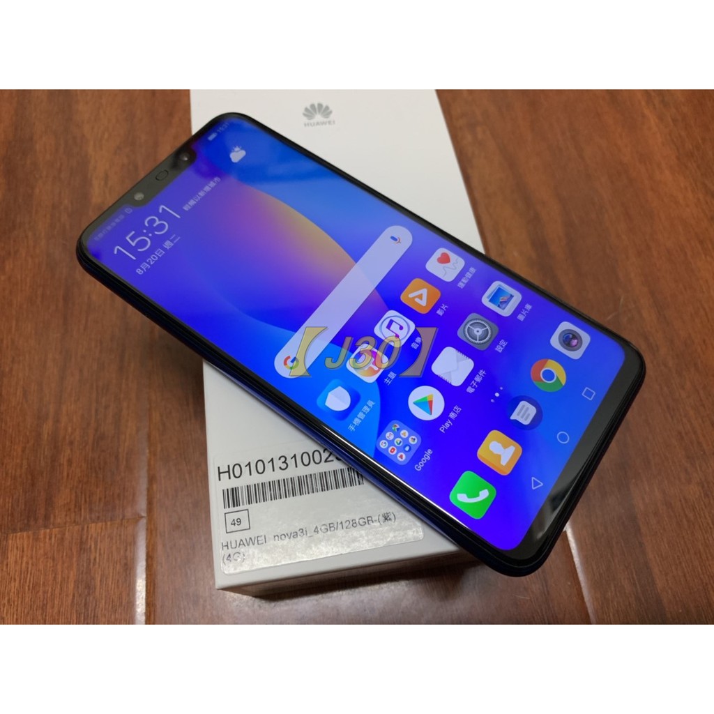 【J30 】全新 台哥大保固一年 華為 HUAWEI nova 3i 4G+128G 雙卡 藍楹紫色 可舊機折抵