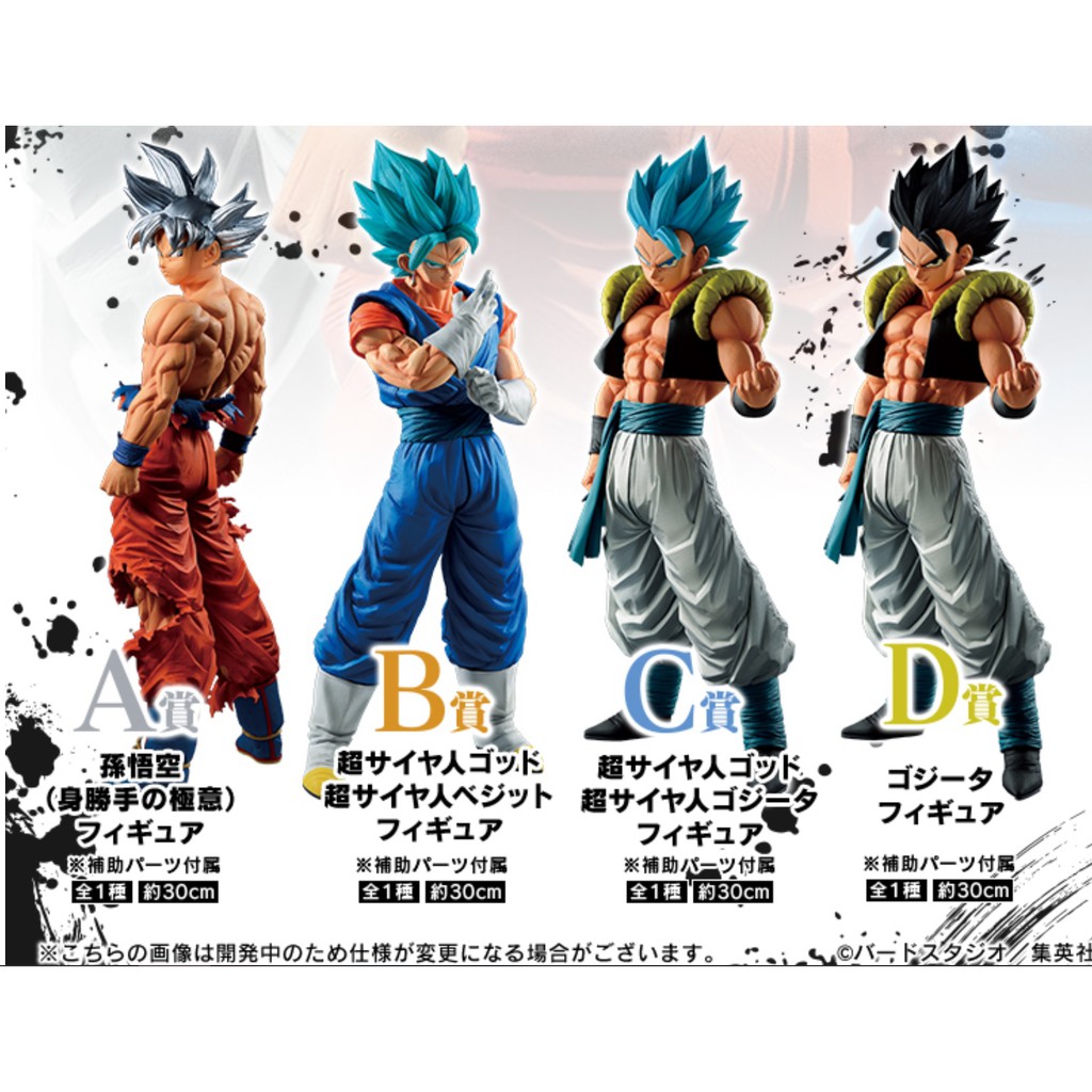 預購海外限定extreme Saiyan 三大最強戰士降臨超級賽亞人悟吉塔達洛特自在悟空同一番賞 蝦皮購物