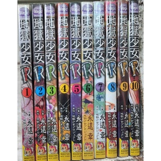 地獄少女r 優惠推薦 21年11月 蝦皮購物台灣