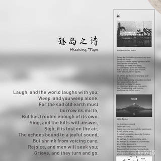 Review 2 透明人間英文