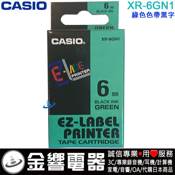 {金響電器}CASIO XR-6GN1,XR6GN1,綠色黑字,原廠標籤帶,6mm,KL-G2TC,KL-170PLUS