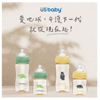 全新出清 優生 真母感愛地球PPSU奶瓶-寬口徑160ml/330ml(綠蠵龜/臺灣黑熊) PPSU奶瓶【公司貨】小豆苗