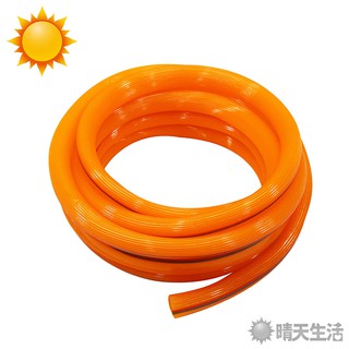 彈力水管 臺灣製 四款尺寸可選 4.7分 長約450cm-1600cm 塑膠水管 橘色水管 PVC水管【晴天】