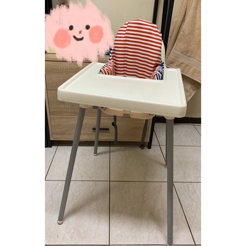 Ikea 高腳椅 兒童餐椅（含支撐墊➕布套)