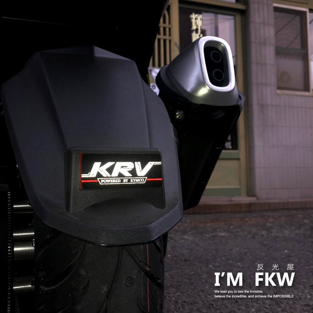 反光屋FKW KRV ROMA GT 7*3公分方形反光片 車貼 反光貼紙 防水 另有 KRV MOTO 適用規格