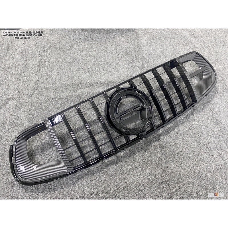 安鑫汽車精品 BENZ W253 GLC 小改款AMG前保桿適用 BRABUS樣式亮黑+左右水轉印版、全亮黑版水箱罩