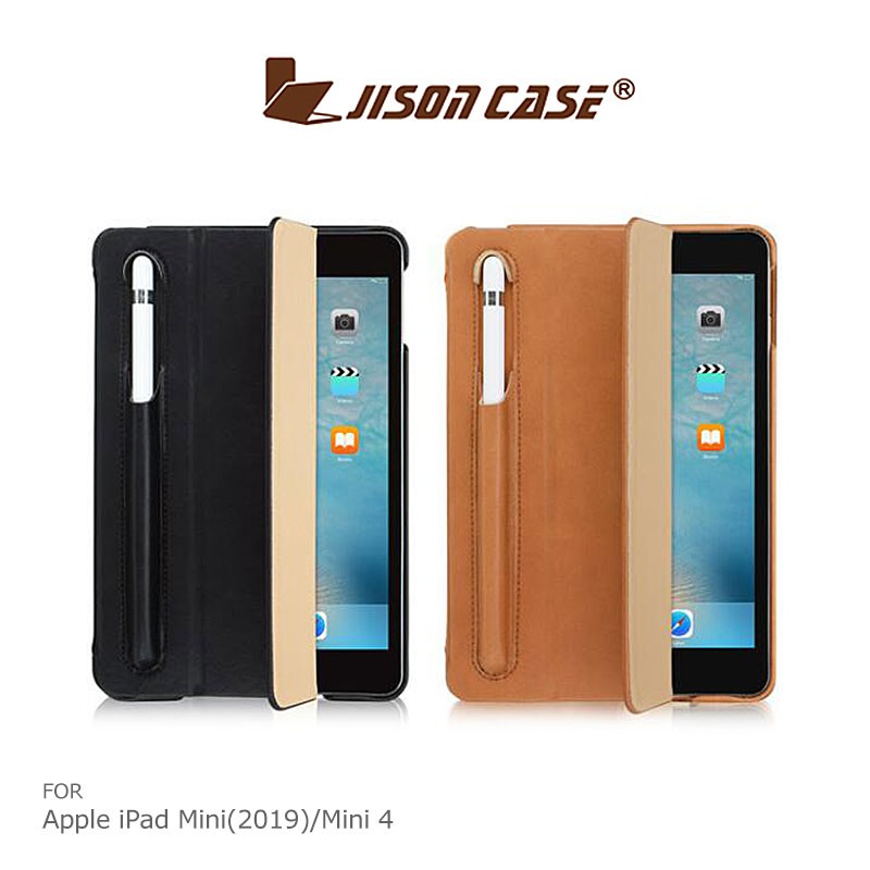 JISONCASE iPad Mini 2019 / Mini 4 三折筆槽側翻皮套 現貨 廠商直送