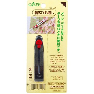 手作森林 sale* 可樂牌 寬幅穿帶繩器 Clover 35-106 鬆緊帶 穿繩器 夾帶 穿帶器 日本製