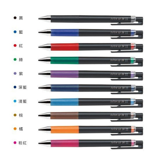 《TOWO 東文牌》PILOT 百樂 LJP-20S4 juice up 超級果汁筆 0.4mm