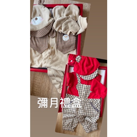 Roberta di Camerino 諾貝達 嬰兒 連身裝 嬰兒套裝 寶寶套裝 童裝 男童 彌月禮盒 連身衣 秋冬禮盒