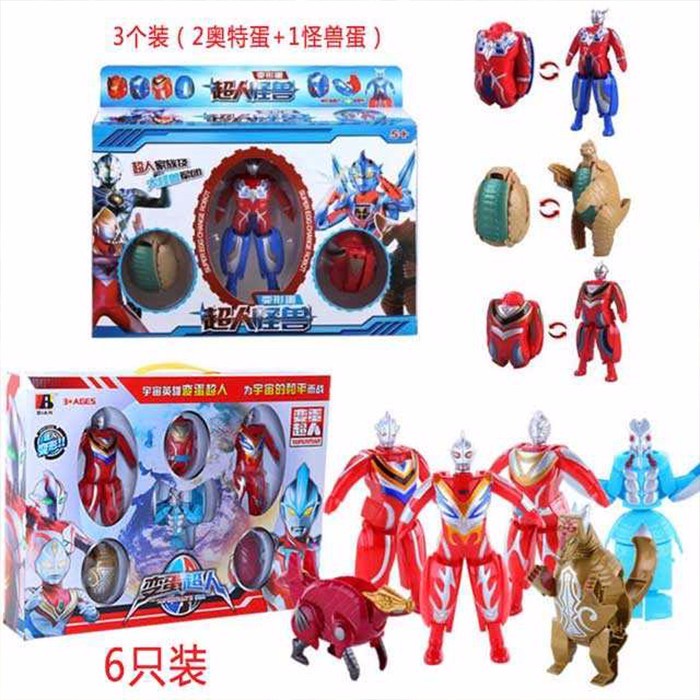 兒童變形奧特蛋奧特曼玩具蛋賽羅奧特曼蛋男孩益智變形恐龍蛋怪獸蛋機器人超人變形金剛奧特曼杯麵奧特曼速食麵套裝玩具蛋