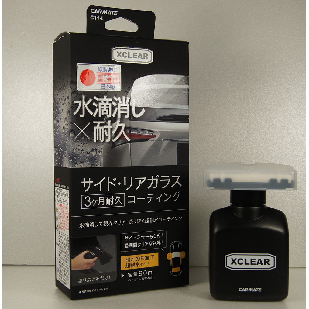 Carmate 側後窗專用鏡超親水鍍膜劑90日c114 側後窗專用親水鍍膜 蝦皮購物