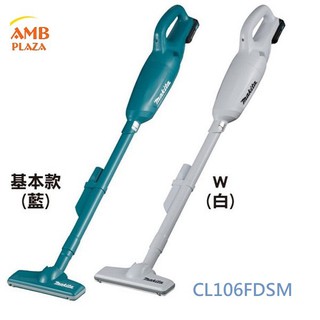 【MAKITA】充電吸塵器CL106FDSMW／白色 LED燈設計外接式4A鋰電池