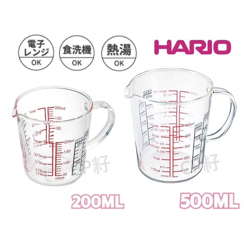 ☆CP籽☆現貨日本製Hario 耐熱附柄玻璃量杯 耐熱量杯 玻璃量杯 附柄量杯 奶泡杯 咖啡量杯 拉花杯cmjw500