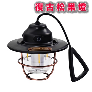 吊掛式野營燈【臺中現貨】usb充電復古露營燈.營地燈.氛圍燈.帳篷led燈.typc-c充電.鐵道燈.漁夫燈.松果燈