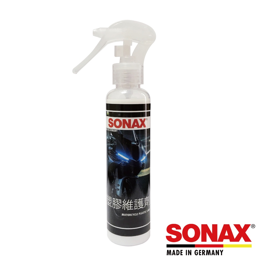 SONAX 塑膠維護劑 / 塑料保養劑、車殼保養劑、車殼維護劑