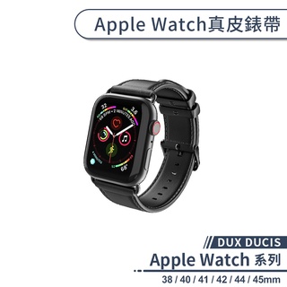 【DUX DUCIS】適用Apple Watch真皮錶帶(38/40/41/42/44/45mm) 手錶錶帶 智慧手錶帶