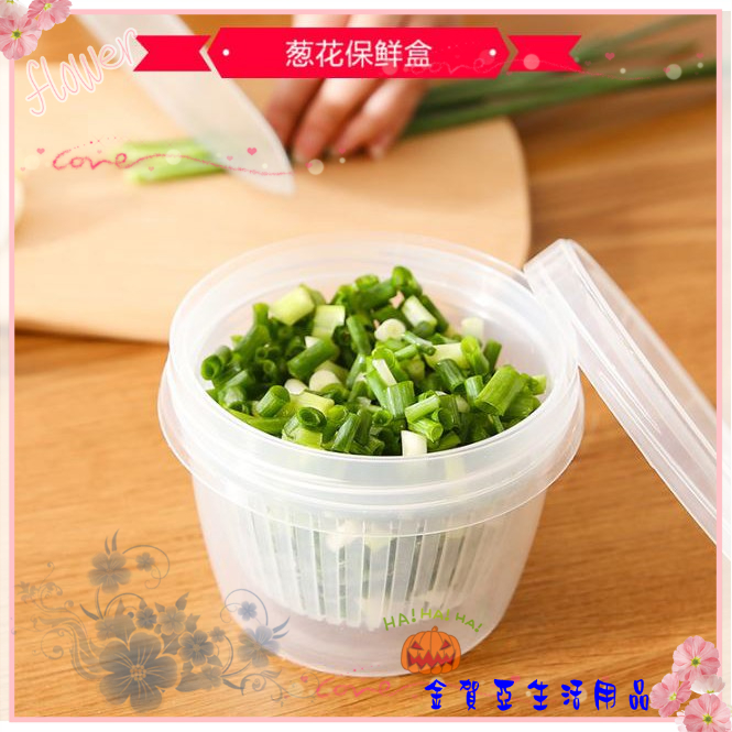 【蔥薑蒜收納盒】圓形透明雙層密封水果蔥花薑蒜保鮮盒廚房收納盒瀝水儲物盒A