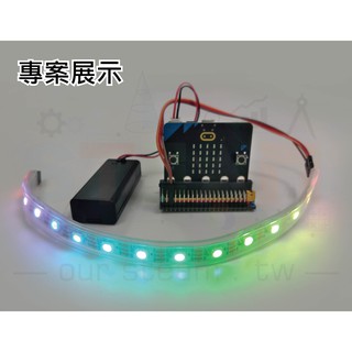 micro bit V2.0 聯名行動學習燈條程式設計包 全綵呼吸燈條