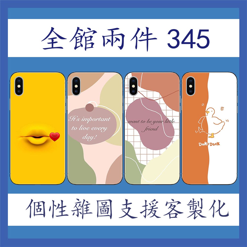 ♥個性雜圖♥ Realme 5 pro X7pro X3 X50 X50pro XT C3玻璃殼