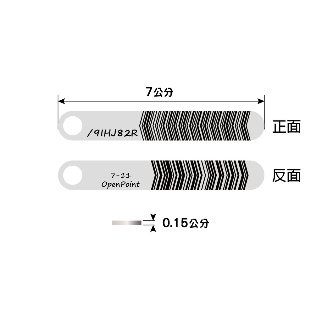 大文創金屬手機電子發票載具白銅色7公分雙面條碼款 蝦皮購物