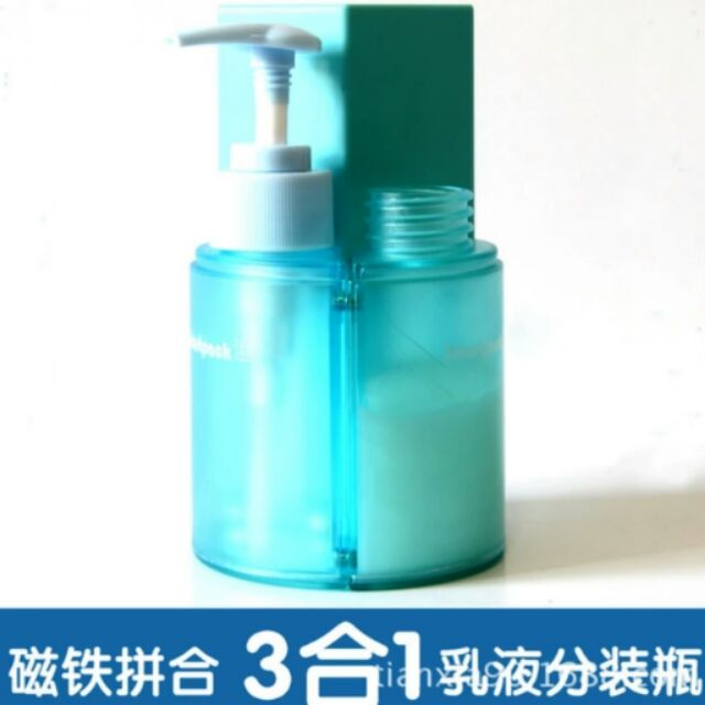 3合1乳液分裝瓶 按壓瓶 戶外旅行用品      現貨藍/粉