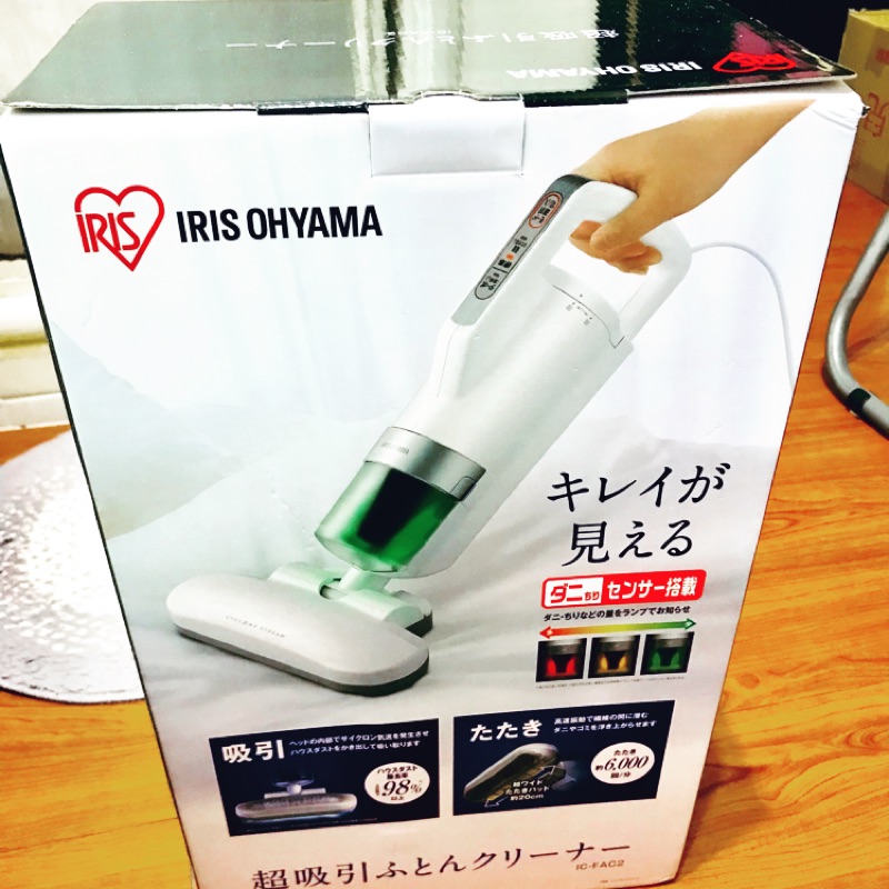 正品現貨💯日本IRIS OHYAMA IC-FAC2 除蟎吸塵器除蟎機 棉被清理 感測灰塵熱風除菌除蹣