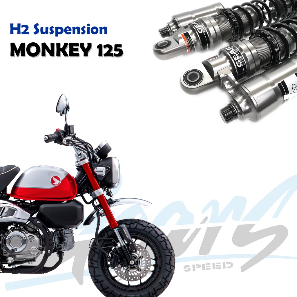 【GEARS】HONDA MONKEY 125 H2後避震器