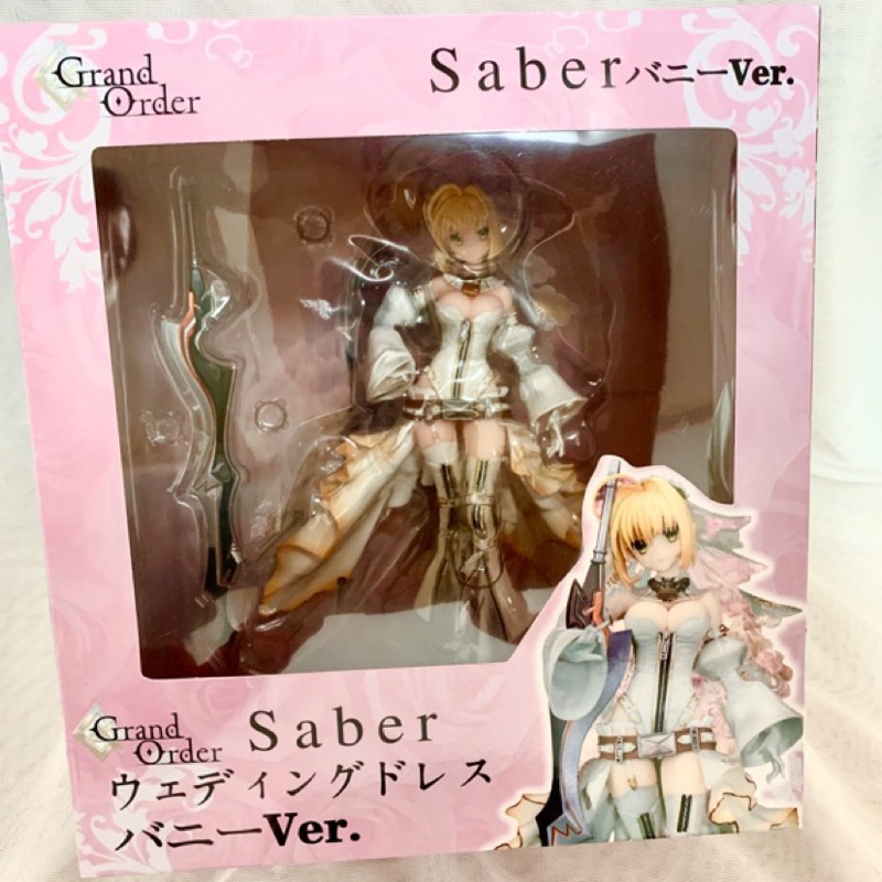 Fate/Grand Order Saber 賽巴 巨無霸港版 婚紗 尼祿