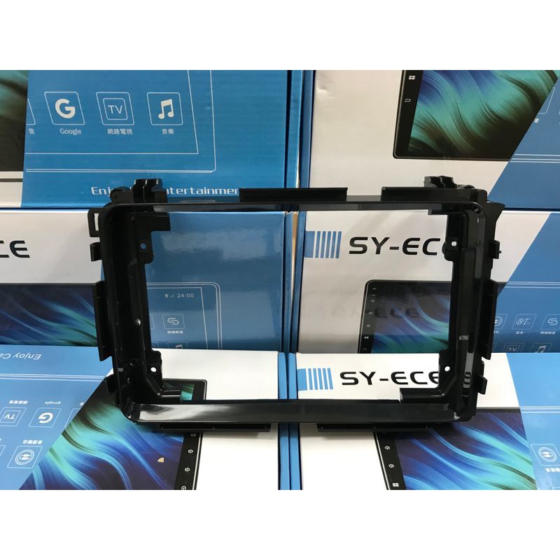 本田 HRV 安卓框 百變 框 14-19年 9吋 面板 框  百變機 安卓機 套框 全新 SYECE 紳曜數位