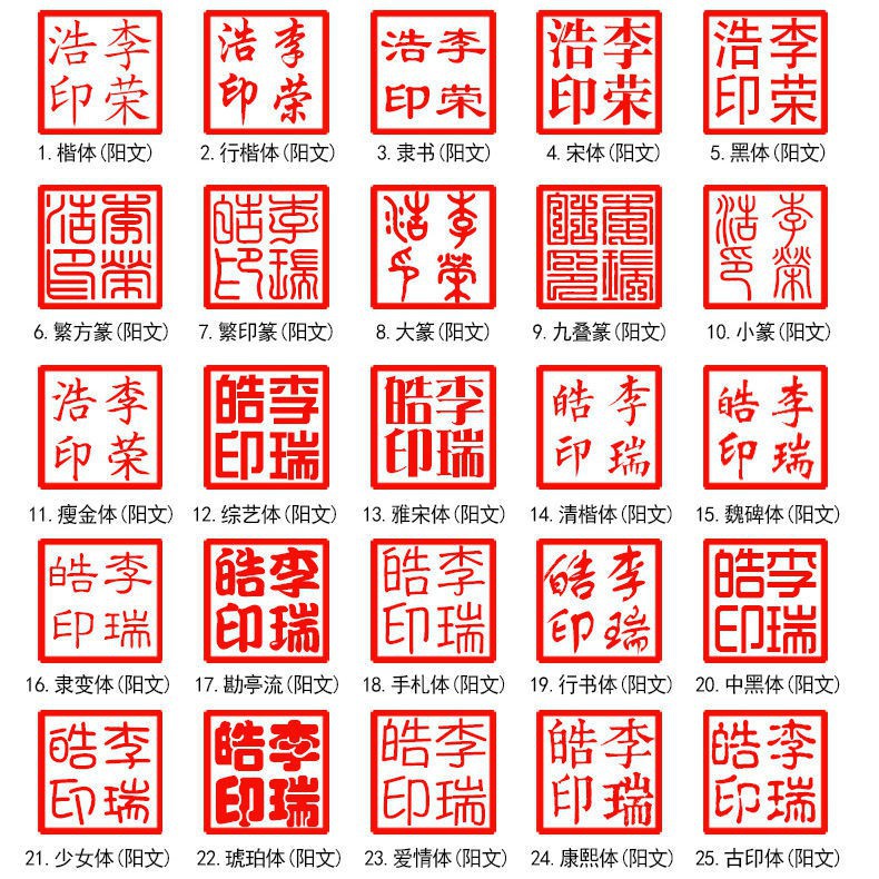 Cheap印章客製印刷木頭印章定制名字姓名書法私人古風個人名字章簽名蓋章國畫刻印 蝦皮購物