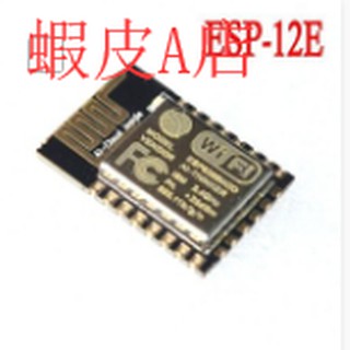 【蝦皮A店】(ESP-12E) ESP8266串列埠WIFI ARDUINO 31