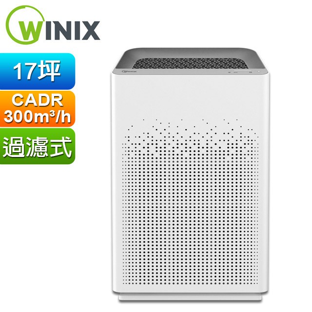 Winix 空氣清淨機 ZERO-S / 專用濾網 GS ( AZSU330-HWT ) 全新公司貨 免費宅配到府