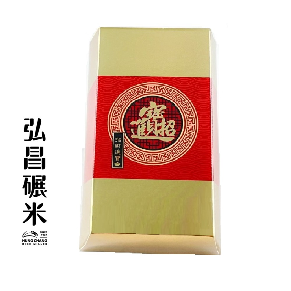 [抱米發財]超取限定 黃金萬兩金磚米禮盒-150g(招財進寶、福、禮)