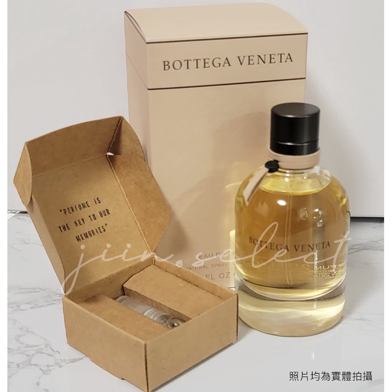 ╡試香╞ Bottega Veneta 寶緹嘉 同名女性淡香精 2ml分裝 / 請詳讀內文