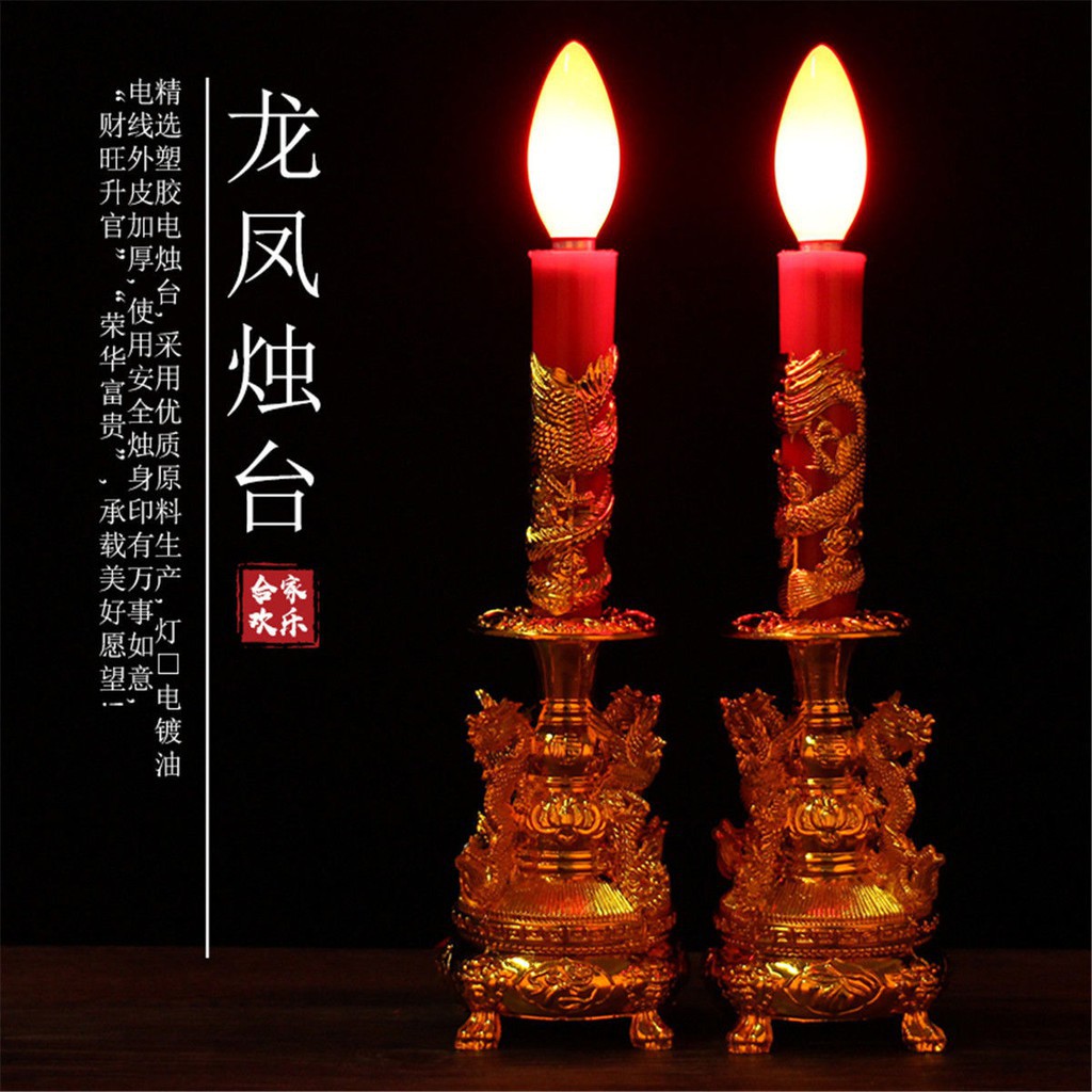神桌供燈的價格推薦 - 2021年9月| 比價比個夠BigGo