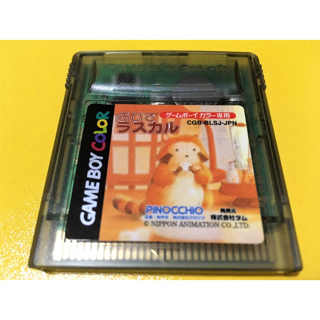 歡樂本舖gbc遊戲gb 浣熊拉斯卡爾小浣熊皮皮可愛的浣熊世界名作劇場gbc Gba 主機適用d4 蝦皮購物