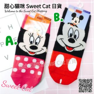 甜心貓咪 Sweet Cat日貨 Disney 迪士尼 米奇 米妮  可愛 棉質 短襪 襪子
