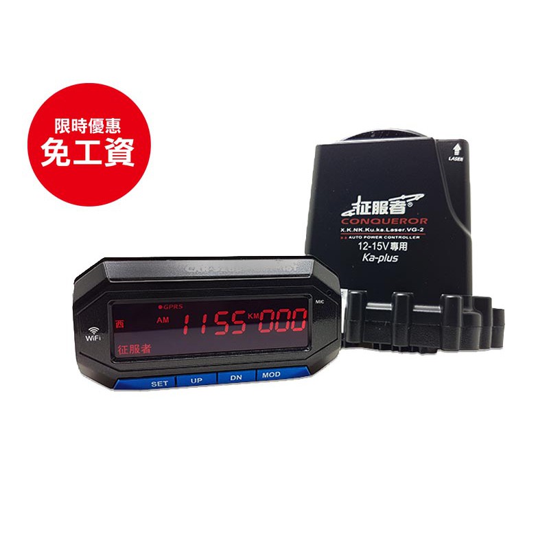 征服者gps Cxr 52 Iot 內建網路sim卡首年免費全台配合施工隨貨附上安裝資訊獨家保固18個月 蝦皮購物