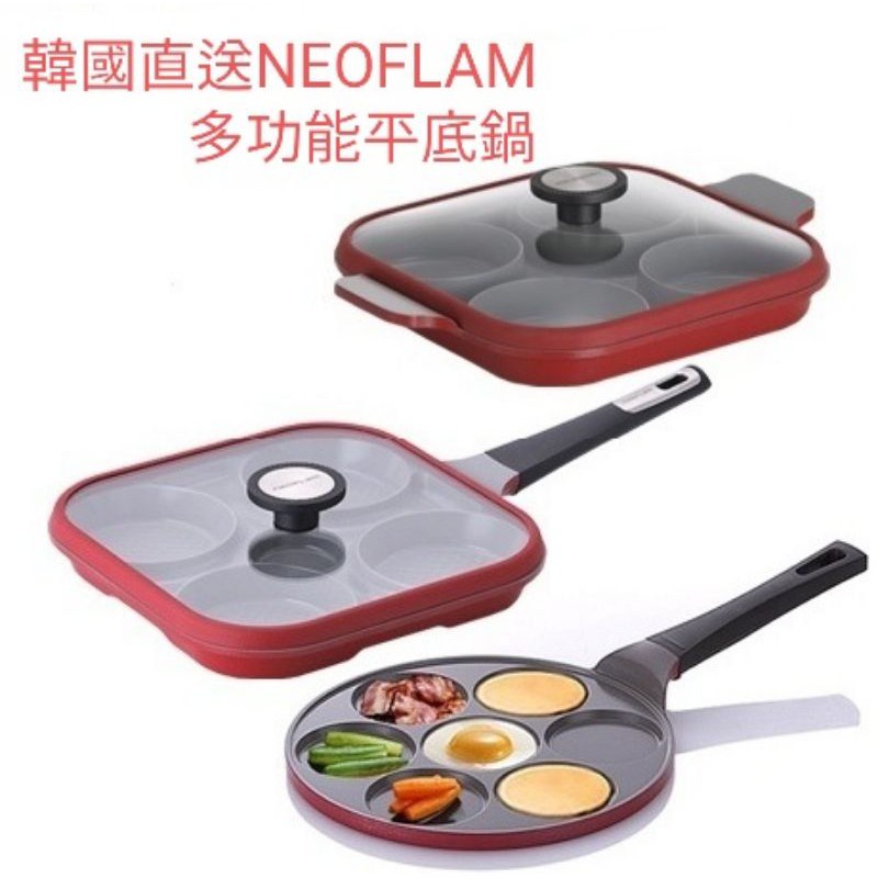 韓國neoflam Ih爐 直火適用四格鍋單柄雙耳含鍋蓋單柄七格荷包蛋 鬆餅平底鍋4格 蝦皮購物