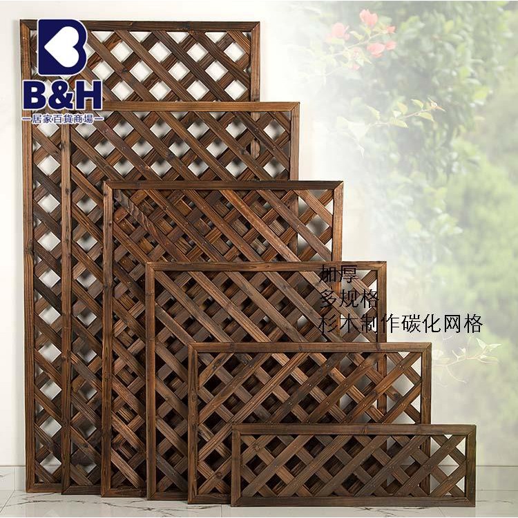 熱賣網格防腐木柵欄格柵圍欄網庭院籬笆花園爬藤架花架墻碳化戶外圍墻現貨 蝦皮購物