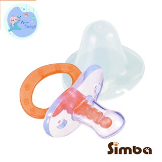 Simba小獅王 姆指型果樣按摩安撫奶嘴-初生(0~6個月新生兒)、較大(6個月以上嬰兒)