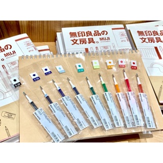 現貨 自由換芯 筆芯 MUJI 無印良品 0.38 膠墨中性筆 附蓋 原子筆 中性筆 膠墨筆 筆 按壓 全新品